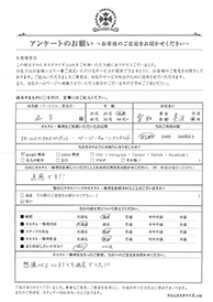 お客様の声シート