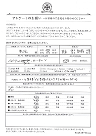 お客様の声シート
