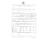 キーパーリング パヴェダイヤ