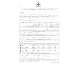 ラージクロスペンダント