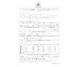 ナローVバンドリング