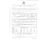 SBTバンドリング