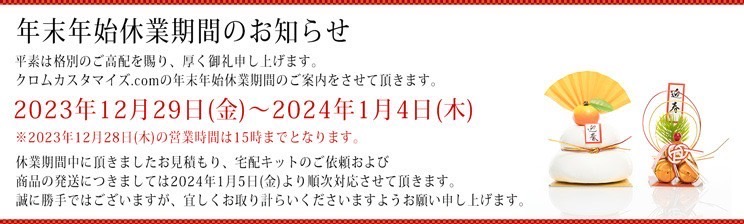 クロムカスタマイズ.com｜クロムハーツや高級時計のダイヤカスタム