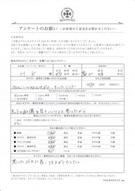 お客様の声シート