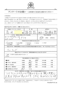 お客様の声シート