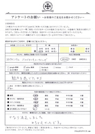 お客様の声シート
