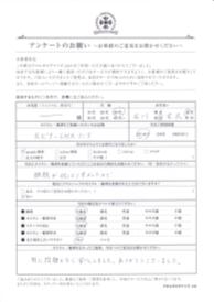 お客様の声シート