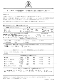 お客様の声シート