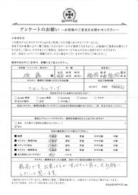 お客様の声シート