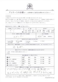 お客様の声シート