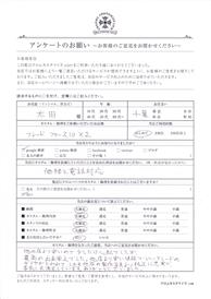 お客様の声シート