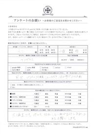 お客様の声シート