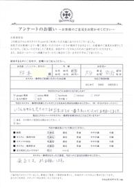 お客様の声シート