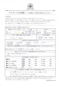お客様の声シート