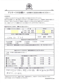 お客様の声シート