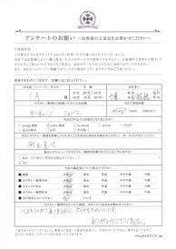 お客様の声シート