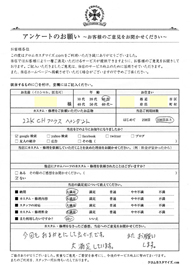 お客様の声シート