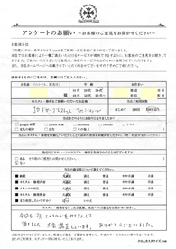 お客様の声シート