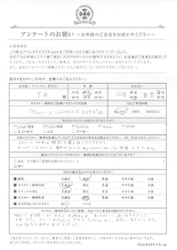 お客様の声シート