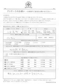 お客様の声シート