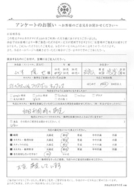 お客様の声シート