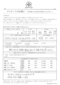 お客様の声シート