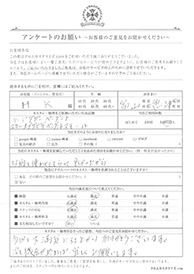 お客様の声シート