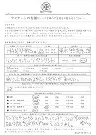 お客様の声シート