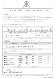 お客様の声シート
