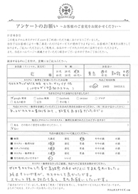 お客様の声シート