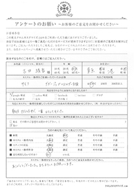 お客様の声シート