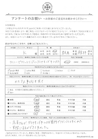 お客様の声シート
