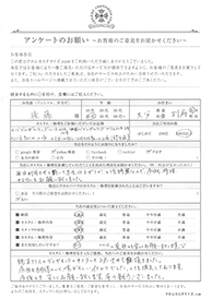 お客様の声シート