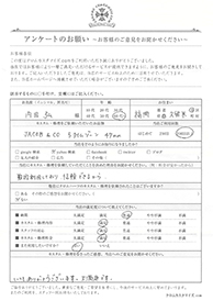 お客様の声シート
