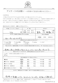 お客様の声シート