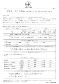 お客様の声シート