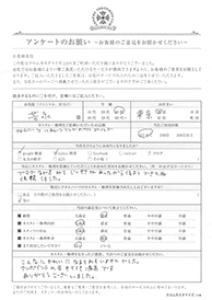 お客様の声シート