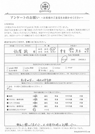 お客様の声シート