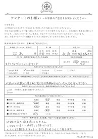 お客様の声シート