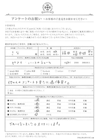 お客様の声シート