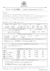 お客様の声シート