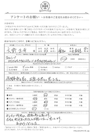 お客様の声シート