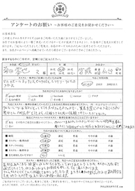 お客様の声シート