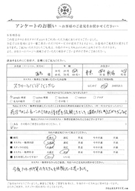 お客様の声シート