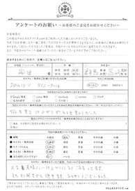 お客様の声シート