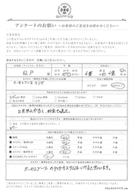 お客様の声シート