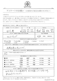 お客様の声シート