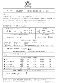 お客様の声シート