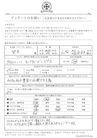 お客様の声シート