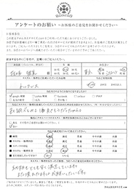 お客様の声シート